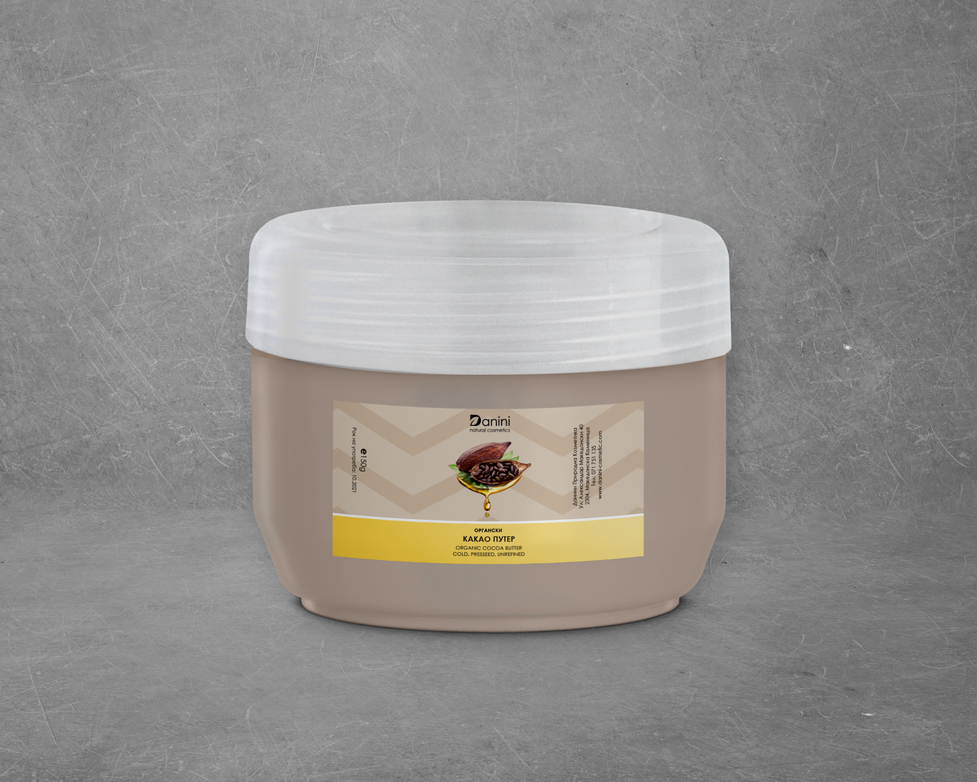 Organic cocoa butter 150g