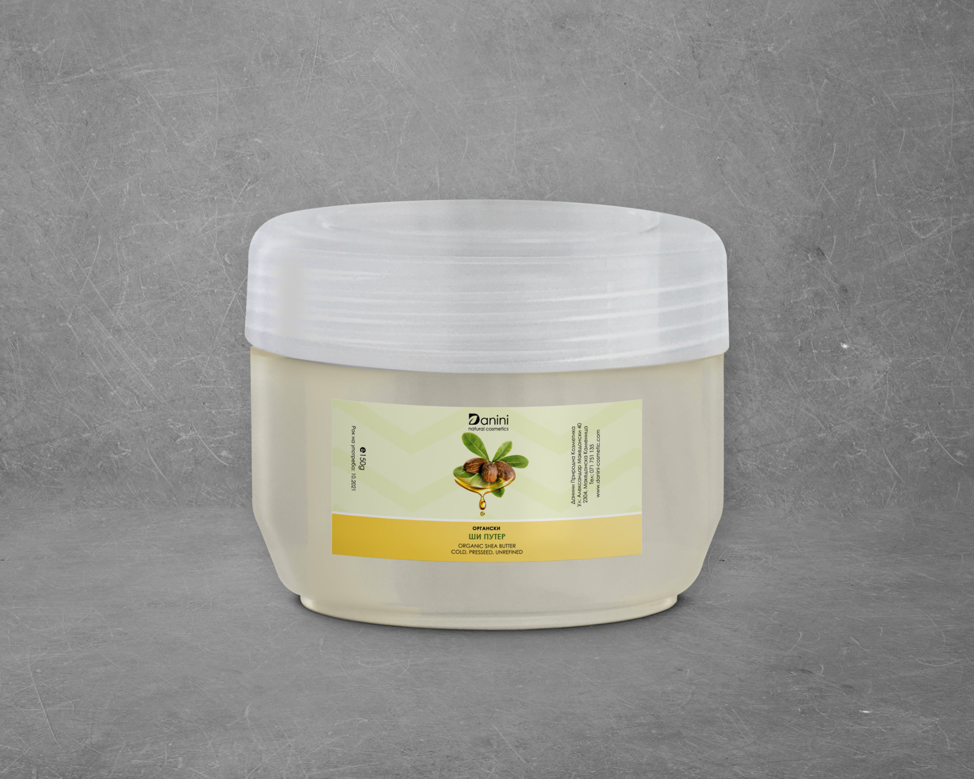 Organic Shea butter 150g